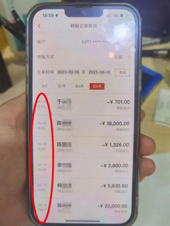 嘉兴办理银行流水前必看：老司机教你避开这些致命陷阱