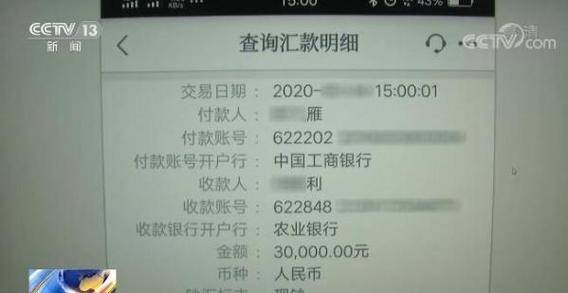 嘉兴办理银行流水的潜规则：这些细节没人告诉你